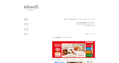 Desktop Screenshot of inkwell.co.jp